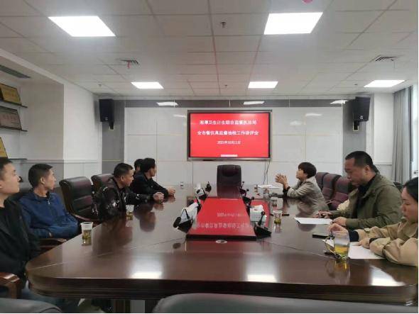 嚴把衛生關 湘潭市衛生計生綜合監督執法局集體約談餐飲具抽檢不合格消毒服務單位